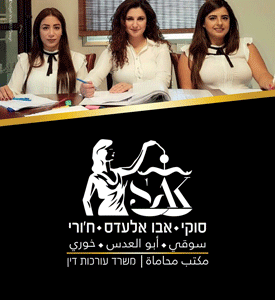 اعلان مكتب المحامات