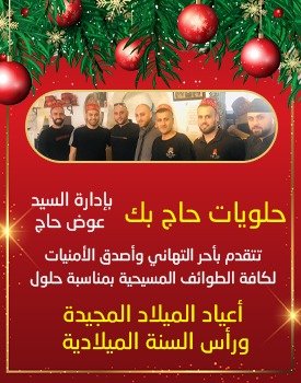 حاج بيك
