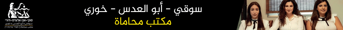 اعلان مكتب المحامات