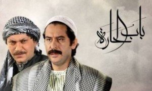 موقع يافا اليوم  - هذه هي مفاجآت الجزء الثامن من “باب الحارة”
