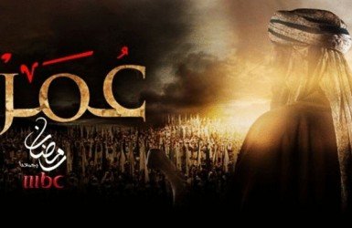 موقع يافا اليوم  - مسلسل_عمر - الحلقة السابعة 