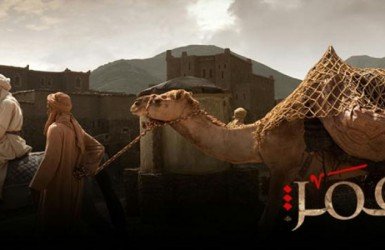 موقع يافا اليوم  - شاهدوا الحلقة الثامنة من مسلسل عمر