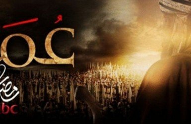 موقع يافا اليوم  - شاهد الحلقة الخامسة من مسلسل عمر
