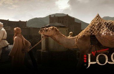 موقع يافا اليوم  - شاهدوا جميع حلقات مسلسل عمر من الحلقة الأولى وحتى الأخيرة