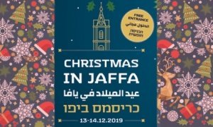 موقع يافا اليوم  - إليكم جدول الفعاليات الاحتفالية التي ستُقام في يافا بمناسبة عيد الميلاد المجيد