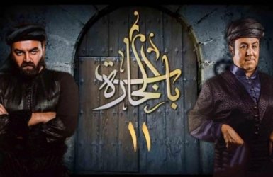 موقع يافا اليوم  - مسلسل 