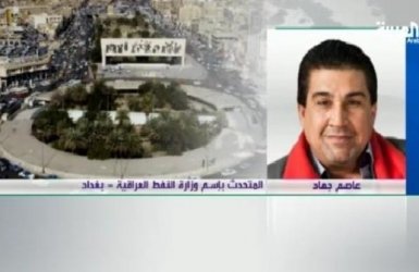 موقع يافا اليوم  - العراق يعتزم رفع صادراته لـ4.5 مليون برميل نفط يوميا
