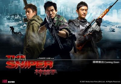 ���� ������ ����� 2009 THE SNIPER 